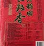 十月稻田 长粒香大米 10斤（东北大米 香米 5kg/公斤） 实拍图