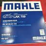 马勒（MAHLE）带炭PM2.5空调滤芯LAK709新飞度锋范XRV缤智冠道CRV10代/11代思域 实拍图