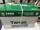 天章 （TANGO）A4打印纸80g500张*10包 新绿天章【豪华品质】白纸双面打印复印纸 洁白顺滑不卡纸 整箱5000张 实拍图