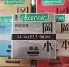 冈本（OKAMOTO）避孕套 skin尽享15片超薄无感肤感柔软安全套套裸入计生情趣用品 实拍图
