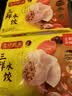 湾仔码头三鲜水饺1320g66只饺子速食面点饺子夜宵儿童早餐速冻半成品 实拍图