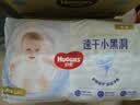 好奇（Huggies）金装小黑洞拉拉裤L124片(9-14kg)尿不湿【速干不易红】 实拍图