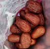楼兰蜜语国标一级免洗灰枣1500g 新疆红枣蜜饯果干零食煲汤煮粥送礼 实拍图