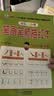 六品堂一年级下册小学生语文同步练字帖笔顺笔画练字纸 实拍图