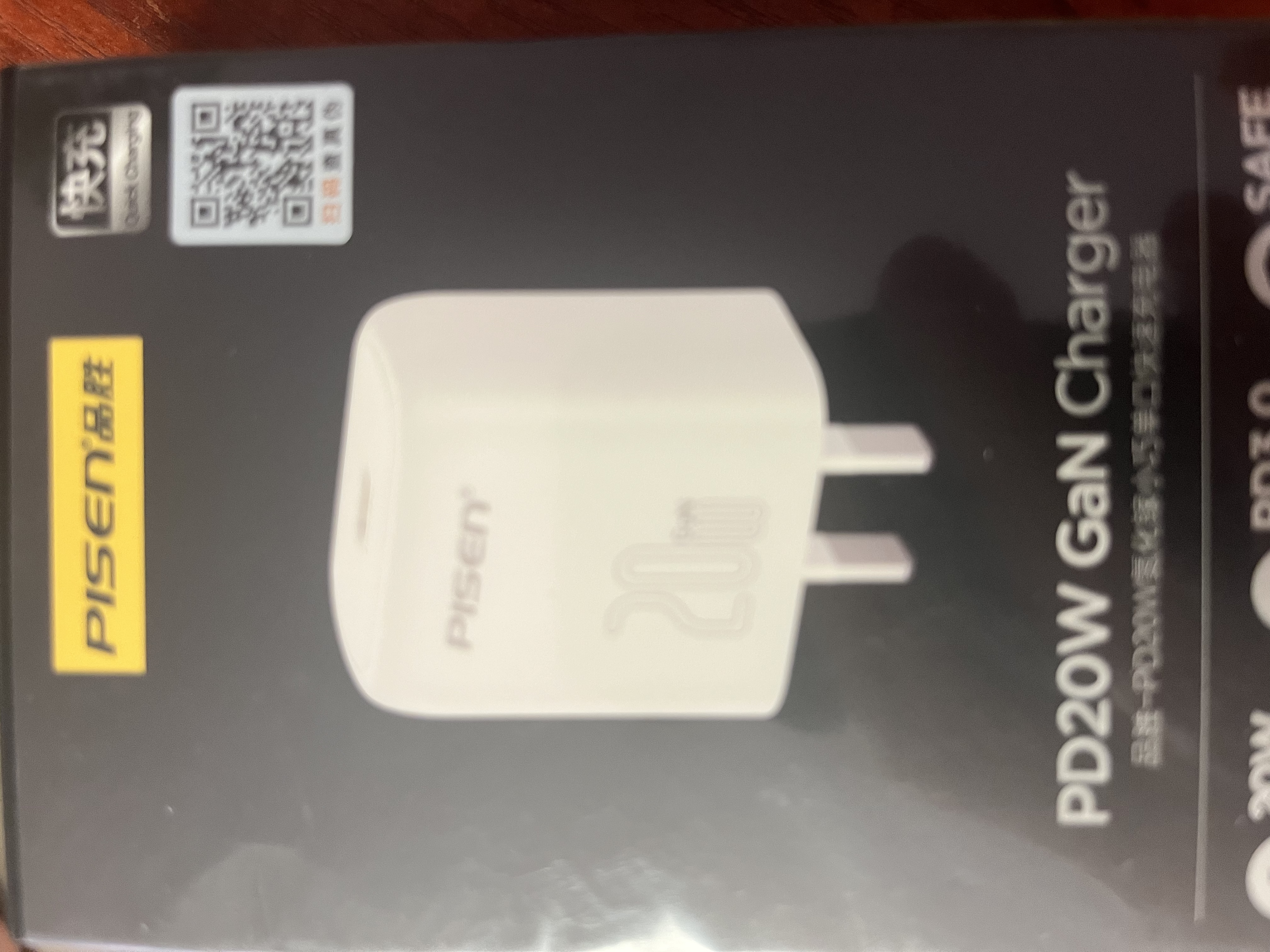 品胜[3C]苹果充电器PD20W氮化镓充电头Type-C快充插头适用iPhone18pro/17/16/15/14华为小米安卓手机 实拍图