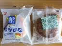 桃李酵母面包牛奶蛋羹味/红豆馅480g混合早餐手撕面包点心休闲零食 实拍图