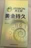 杰士邦超凡持久003延时避孕套黄金颗粒安全套男专用持久防敏感套套计生 【纯黄金持久】10只 实拍图