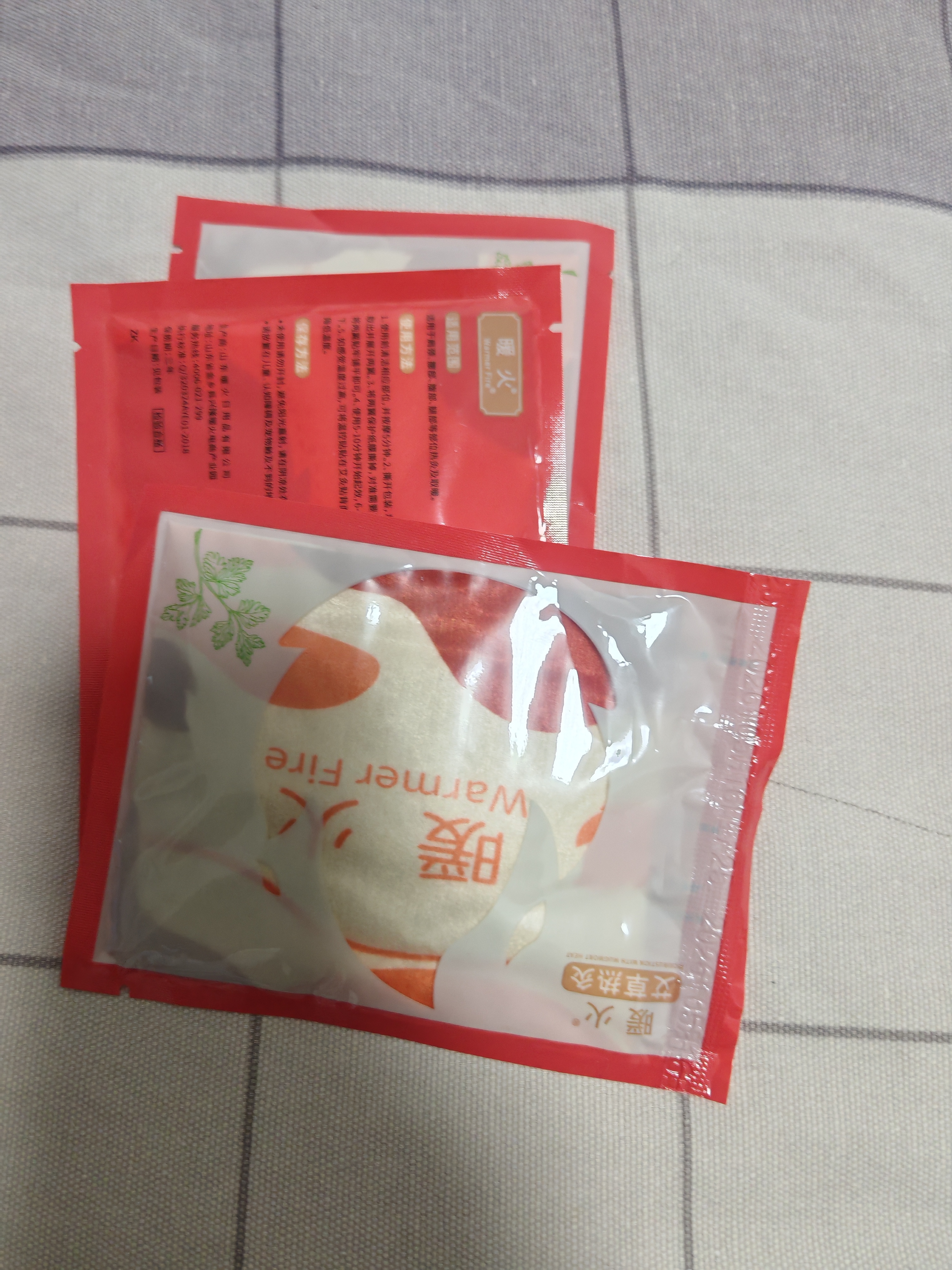 暖火艾灸贴保暖热敷贴艾草腰椎贴颈椎热敷肩颈发热贴10片关节贴暖宝宝 实拍图