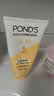 旁氏（POND'S）米粹润泽保湿洁面乳150g 氨基酸洗面奶男女去角质 实拍图