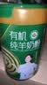 臻牧（zhenmu）有机纯羊奶粉成人学生孕妇女士儿童中老年羊奶粉800g送礼 实拍图