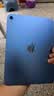Apple/苹果 iPad 11英寸 A16芯片2025年款 平板电脑 (256GB WLAN版学习办公娱乐)蓝色 实拍图