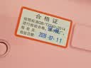 奇美37键专业级马卡龙色学生成人口风琴（马卡龙粉、赠音符贴及吹管） 实拍图