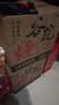 谷小酒谷院烧酒光瓶 浓香型白酒 52度 500ml*6瓶 整箱纯粮食酒口粮酒 实拍图