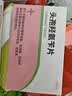 财咪宠物消炎药猫咪狗泌尿炎症牙耳炎皮肤头孢羟氨苄0.125g*12片 实拍图
