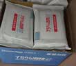袋鼠医生75%酒精湿巾99.99%杀菌消毒湿纸巾10片*10便携小包15*20cm大尺寸 实拍图