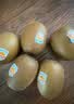佳沛（zespri）新西兰金奇异果8粒特大果124-146g猕猴桃水果礼盒 实拍图