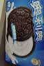 奥利奥（Oreo）巧克力味夹心饼干523g休闲零食早餐下午茶独立小包装 实拍图