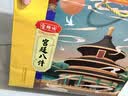 宫御坊北京特产宫廷八件礼盒2520g送礼送长辈伴手礼品中式糕点心小吃 实拍图
