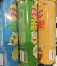 乐事（Lay's）无限薯片 104g*3罐 组合装（番茄+原味+烤肉）膨化食品 休闲零食 实拍图