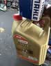 嘉实多（Castrol）极护智E版 全合成机油 0W-20 C5 4L 混动适用 机油京东自营 实拍图
