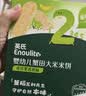 英氏婴幼儿小鱼泡芙牛奶味 婴儿零食儿童泡芙宝宝零食尝鲜16g 实拍图
