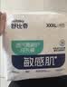 舒比奇（Suitsky）【薄透天花板】英氏透气薄拉拉裤XXL码60片婴儿尿不湿超薄透气 实拍图