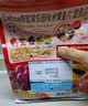 卡乐比（Calbee）原味水果麦片450克进口非油炸营养早餐代餐零食 实拍图