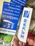 宝矿力水特粉末冲剂 健身功能运动饮料补充电解质 单盒【13g*8】 实拍图