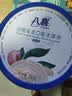 八喜冰淇淋 白桃乌龙口味550g(880ml)*1桶 家庭装 生牛乳冰淇淋桶装 实拍图