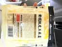 西贝莜面村黄糯脱皮玉米羹1.5kg (300g*5袋)加热即食速食早餐粗粮粥 实拍图
