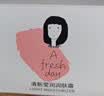 初中生小学生青春期3-6-12-18岁女孩护肤品面霜女生补水保湿滋润肤霜少女学生控油润肤艾芭薇面霜 实拍图