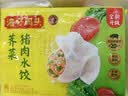 湾仔码头三鲜水饺1320g66只饺子速食面点饺子夜宵儿童早餐速冻半成品 实拍图