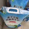 中盐软水盐软水机专用盐10公斤*2净水机盐软水机盐净水盐家用高效软化 实拍图