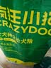 疯狂小狗 狗粮牛肉益生元10kg 金毛柯基中大小型幼犬成犬宠物通用粮20斤 实拍图