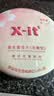 X-IT 无糖薄荷糖21g*3 水蜜桃味 益生菌含片 去异味 清新口气糖果 实拍图