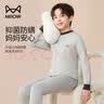 猫人儿童内衣套装纯棉男童秋衣秋裤半高领青少年打底内衣 浅灰 160 实拍图