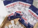 巨奇家鑫樟脑丸衣柜衣物防隐翅虫驱虫蟑螂卫生球宿舍家用防蛀防霉*4包 实拍图