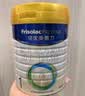 美素佳儿（Friso）皇家婴儿配方奶粉1段（0-6个月婴儿适用）800克 乳铁蛋白 新国标 实拍图