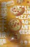 正大食品（CP）意式芝士小披萨600g 6只 比萨pizza速食夜宵儿童早餐速冻送礼 实拍图