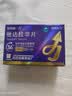 [超级码力] 白云山他达拉非片 20mg*20片 他达拉非正品20mg持久 他达拉非官方正品京东自营 男科用药 实拍图