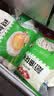 安井牛乳奶酪馒头280g*2袋 共16只 儿童营养早餐下午茶点心 中秋送礼 实拍图