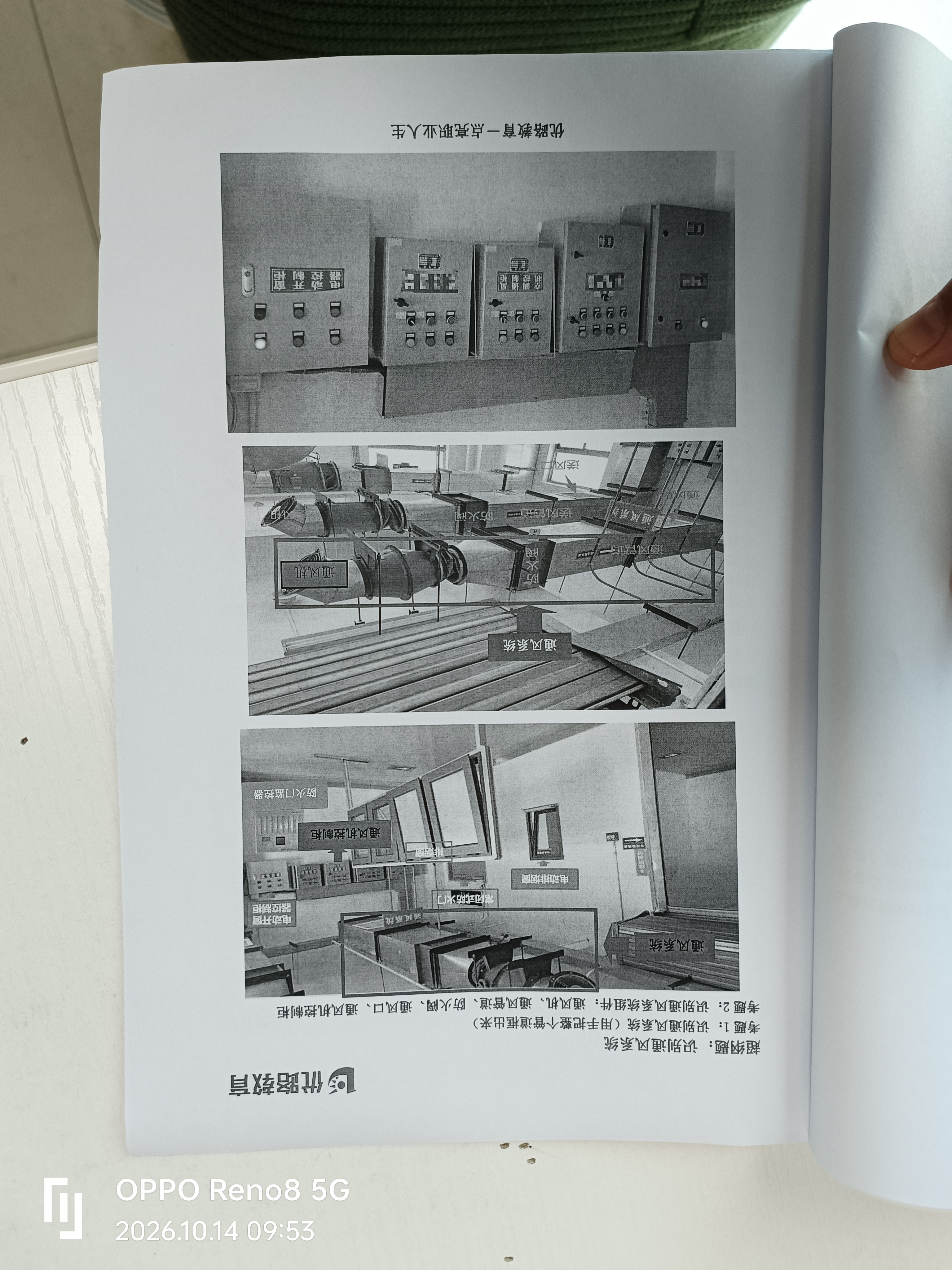 奔图（PANTUM）【京东金榜】P1 Lite黑白激光打印机 无线WiFi手机直连 错题作业打印 小巧省空间 实拍图