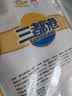 三都港 冷冻黄花鱼700g/2条装 大黄鱼深海鱼 生鲜鱼类 海鲜水产中秋礼品 实拍图