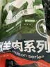 恒都 澳洲原切羊蝎子 净重4斤冷冻 火锅食材 炖煮佳品 带肉率35%左右 实拍图