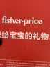 费雪（Fisher-Price）小小音乐家高档礼盒 婴儿音乐器玩具10件大礼包生日礼物礼品 实拍图