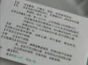 [季德胜] 季德胜蛇药片0.4g*15片/盒 实拍图