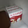 太古白糖 方糖454g*2盒【优级】食糖 咖啡糖块速溶 咖啡奶茶伴侣 实拍图