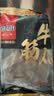 喜得佳牛肉丸250g*2+牛筋丸250g*2 潮汕手打牛肉丸组合火锅烧烤早餐食材 实拍图
