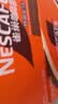 雀巢（Nestle）【林沐然同款】即饮咖啡 丝滑拿铁口味 咖啡饮料 268ml*15瓶 实拍图