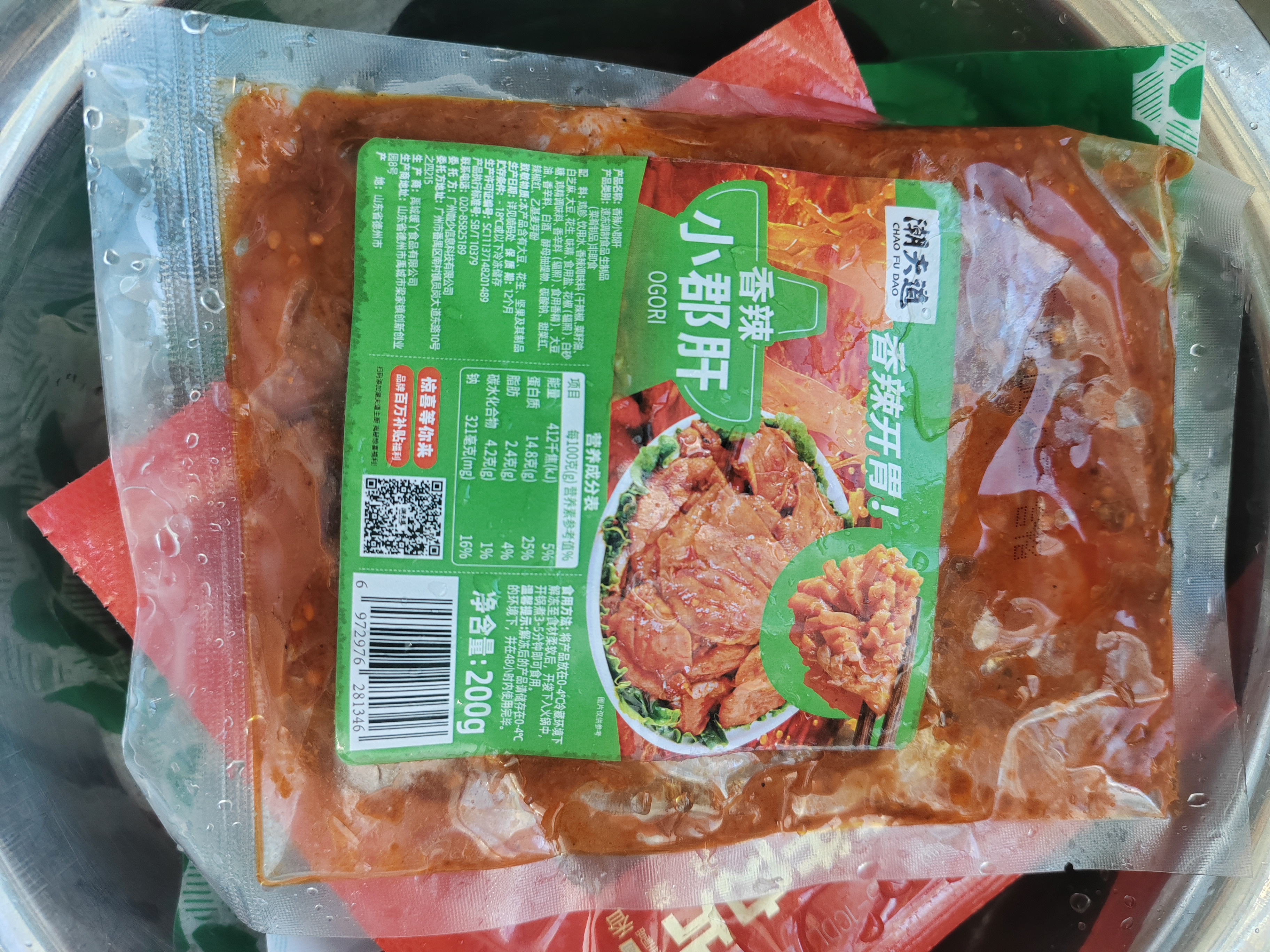潮夫道香辣小郡肝200g鸡胗免处理火锅食材冒菜麻辣烫烧烤肉制品半成品 实拍图